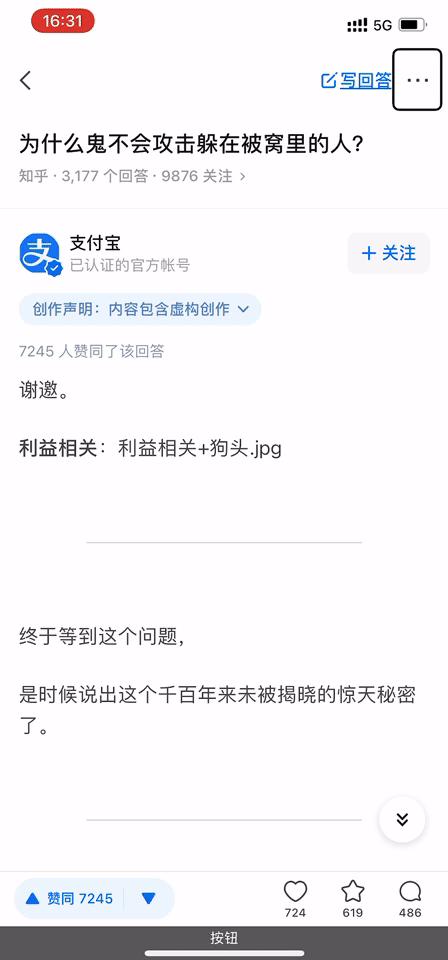 为什么有些人热衷于更新手机系统,为什么这么多人喜欢更新手机系统