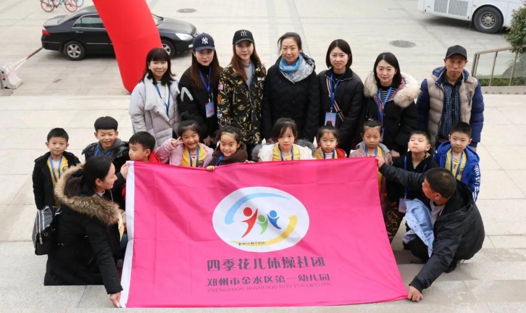 靓爆啦！金水区第一幼儿园再次狂揽多项重磅殊荣，拿奖拿到手软