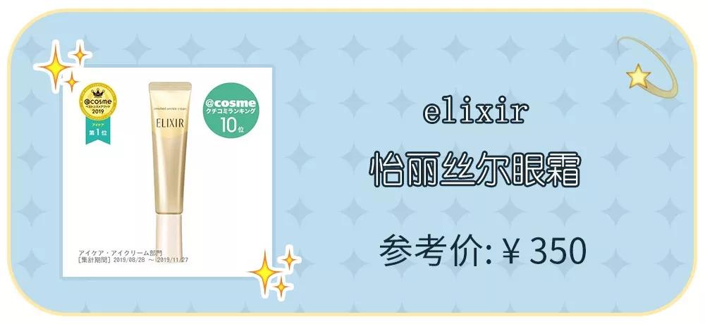 看看今年这些品，你是不是踩雷了都还不知道