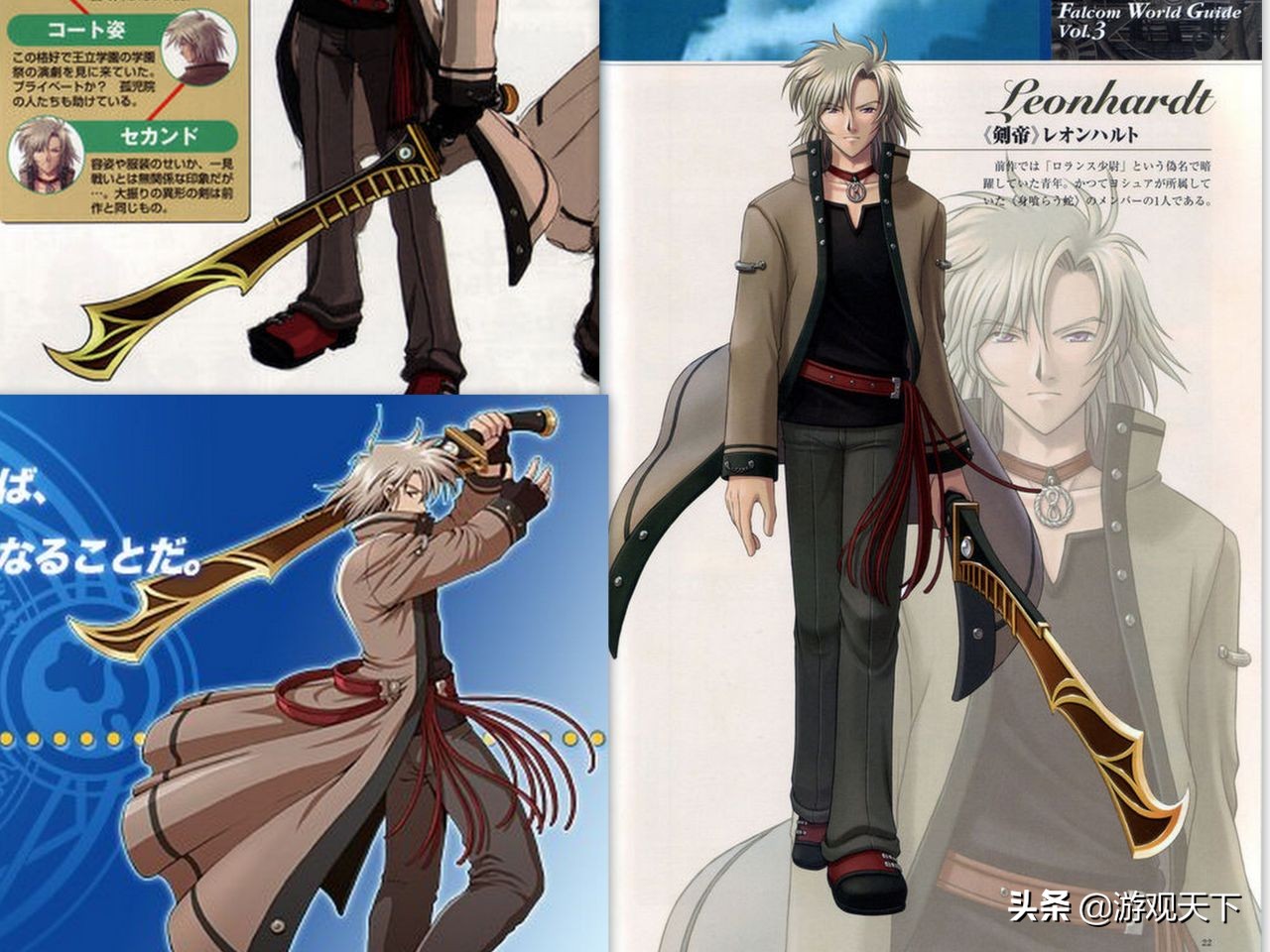 空之轨迹fc进化和原版区别,空之轨迹fc完结篇