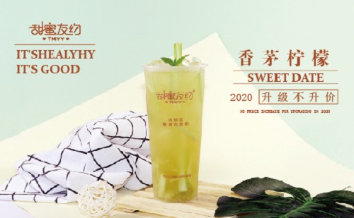 小型茶饮创业项目有哪些,小本创业茶饮加盟条件