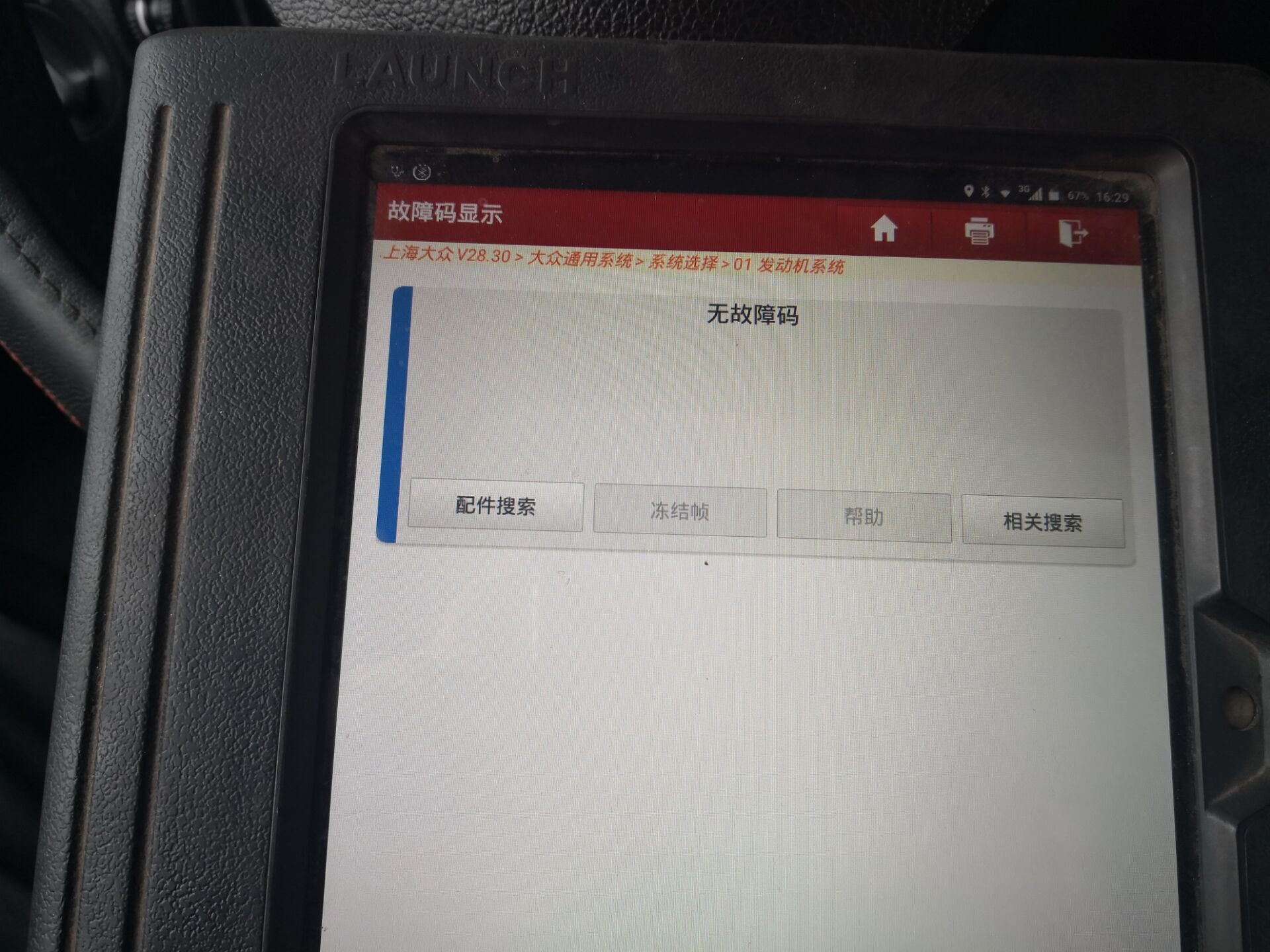 途观ea888正时链条跳齿有啥症状,途观ea888发动机正时老跳齿