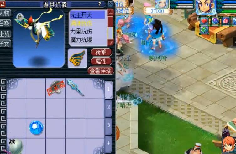 梦幻西游69级土豪买什么,梦幻西游69土豪区