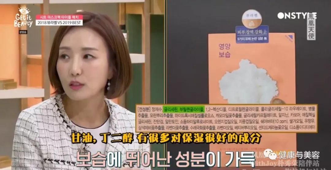 韩国面膜排行榜10强相关推荐,韩国十大面膜测评