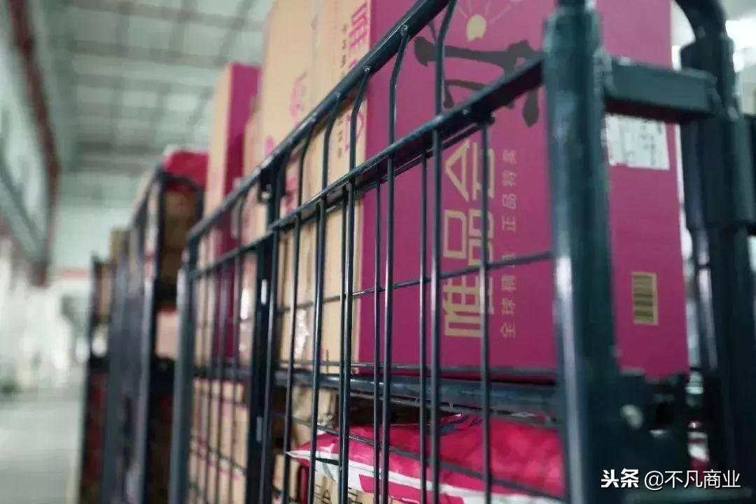 微信社交电商的布局,微信境外平台