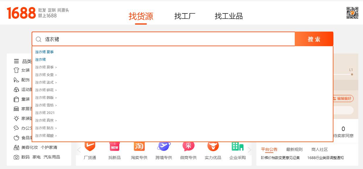 阿里巴巴诚信通怎么做详情页,阿里巴巴诚信通怎么上传声明书