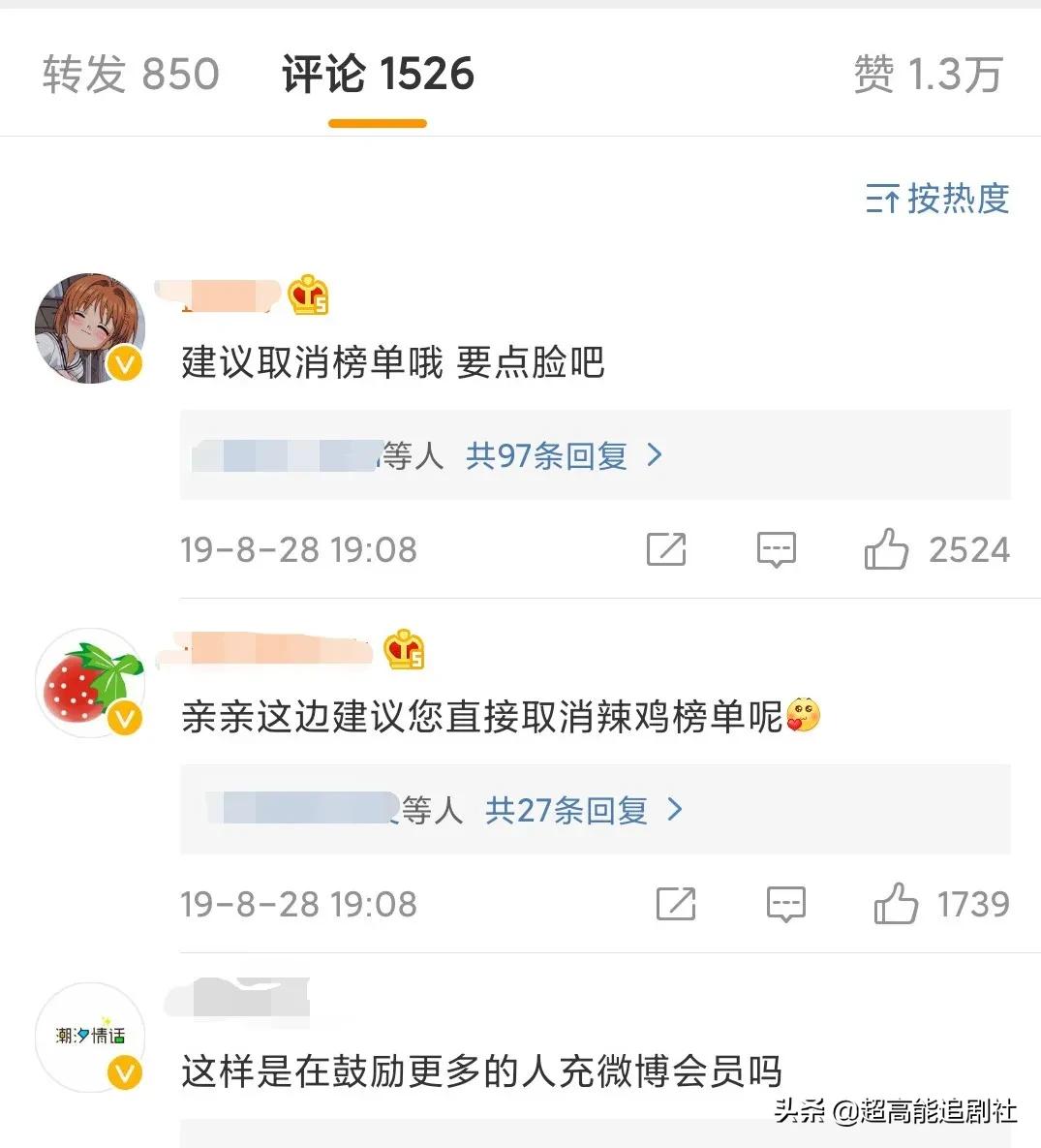 为一个糊榜斥百万巨资“搬家”，疯了吧？