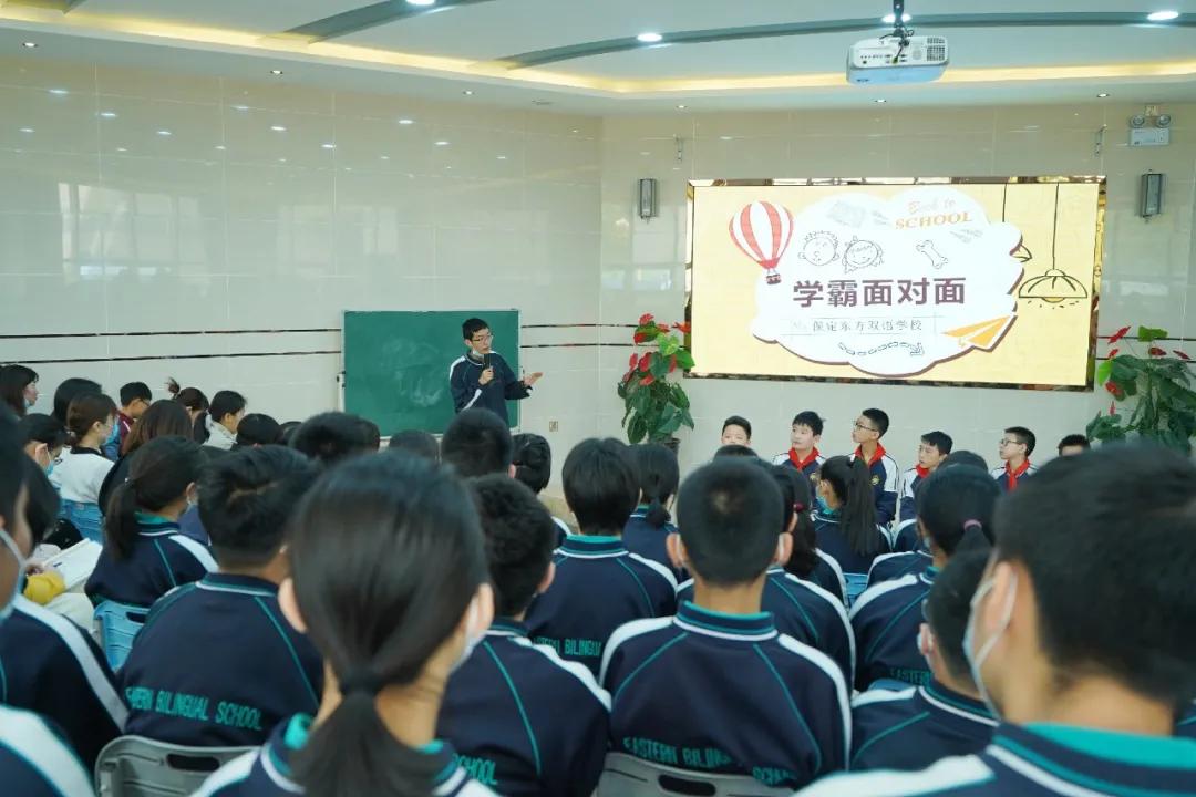 东方双语幼小衔接,东方双语小学教学质量