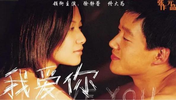 徐静蕾否认已婚传闻,徐静蕾叫板原配