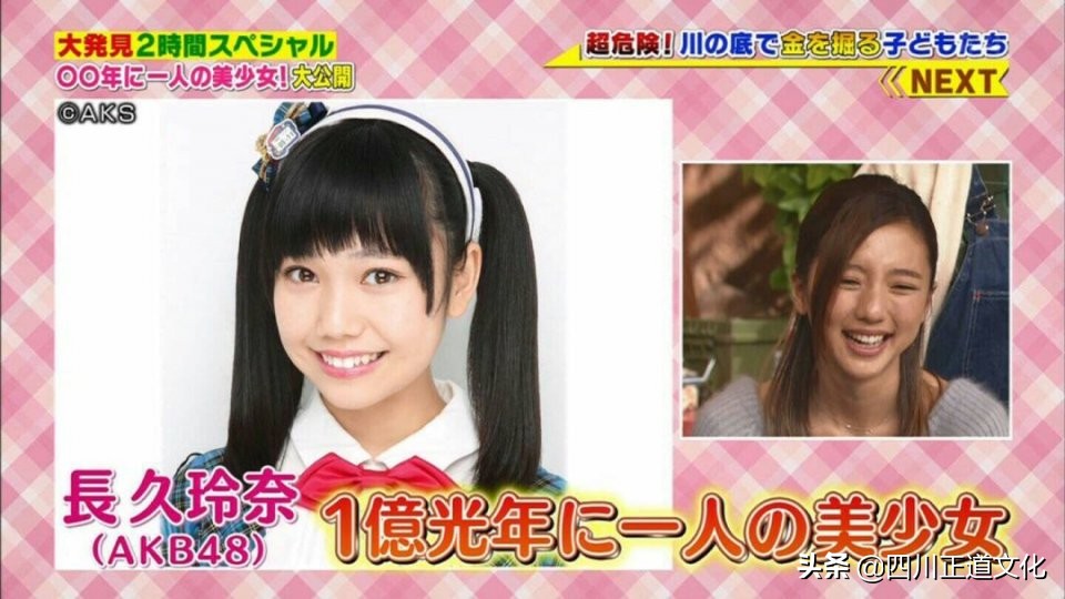 日本人外号大全,中国人给日本人取的外号