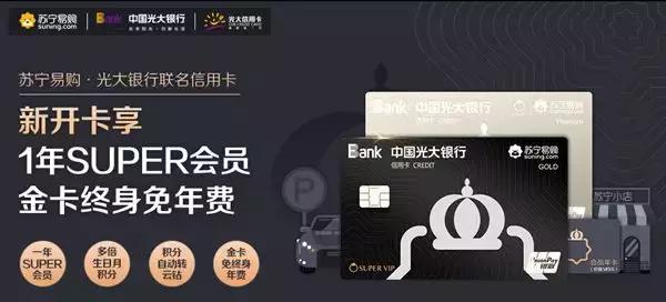 super会员到底有多省钱,super会员费