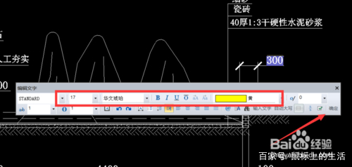 平面图形的尺寸分析与尺寸标注,不规则图形怎么标注尺寸