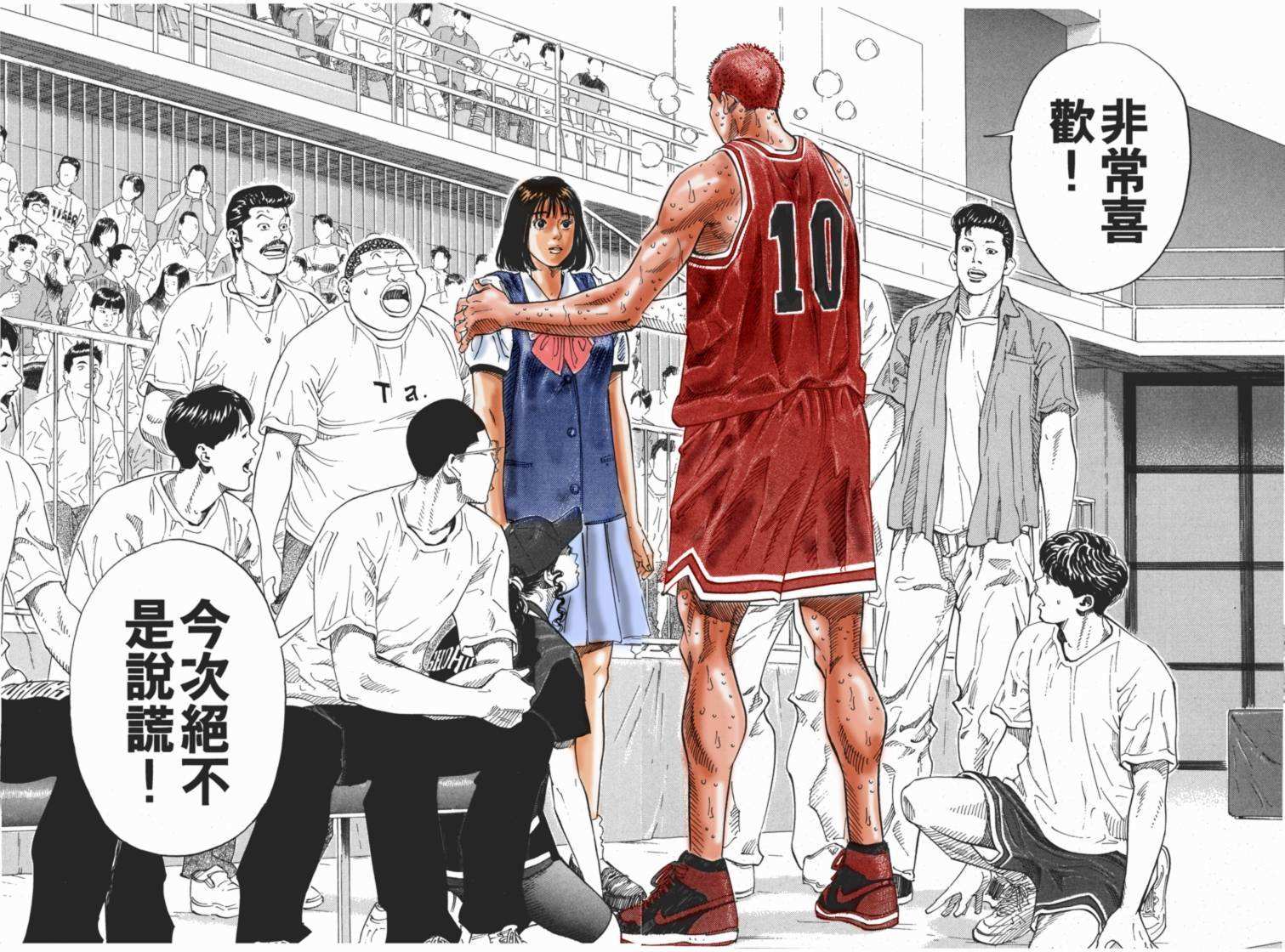 一次看完灌篮高手全国大赛,灌篮高手全国大赛最后一球动画