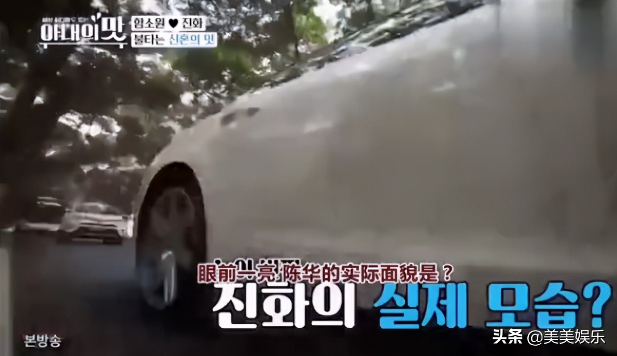 咸素媛陈华相差18岁的母子恋崩了，双双承认节目造假