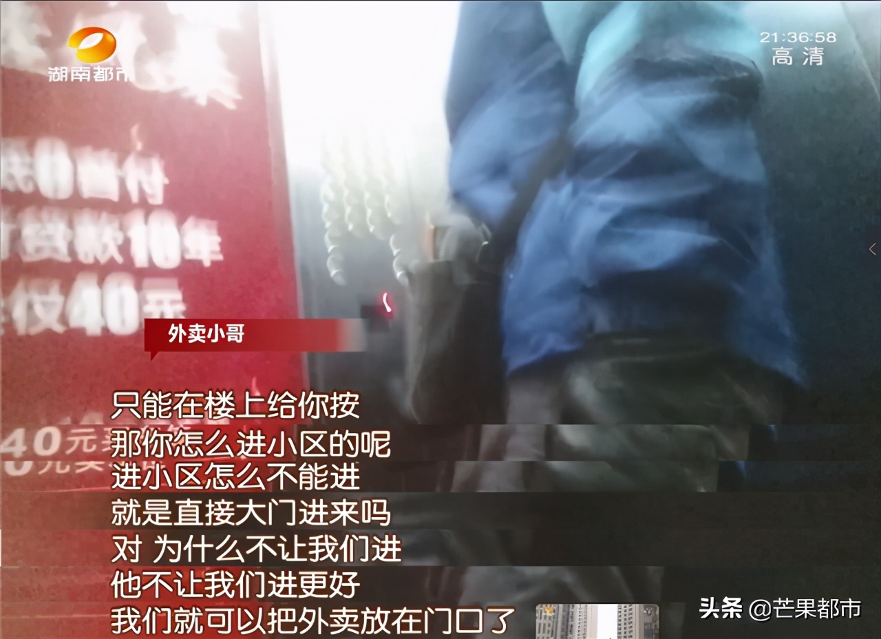 长沙红榜物业有多厉害,红榜物业什么意思