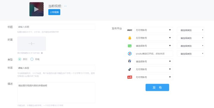 搭建商城可添加本地视频无水印,跳转第三方看广告?不存在的