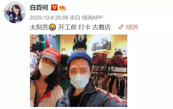 单身的白百何,许久不见的白百何