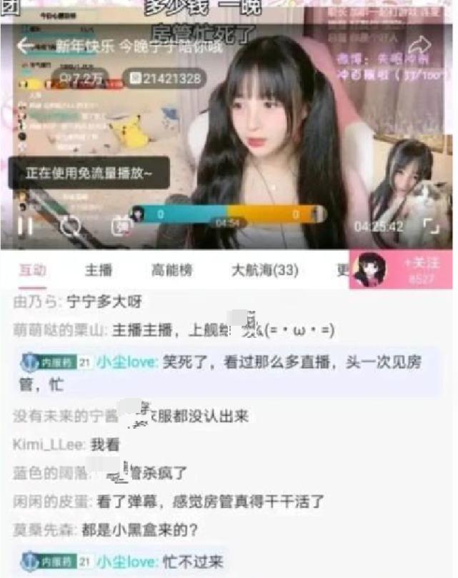 福利美少女洗白入驻B站！败坏COS圈的元凶之一？B站慌了