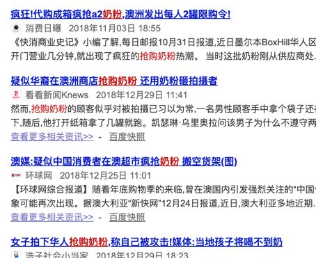 端午节细数那些年抢过的“优衣库们”
