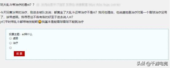 大乱斗里AD到底该带什么技能，带虚弱被嘲讽，高手都带净化？