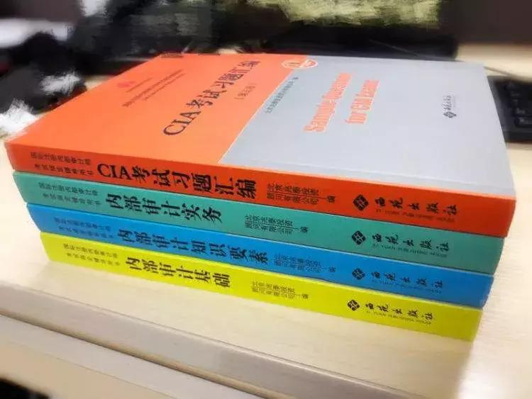 CIA是什么证书,含金量如何,考试难度怎么样