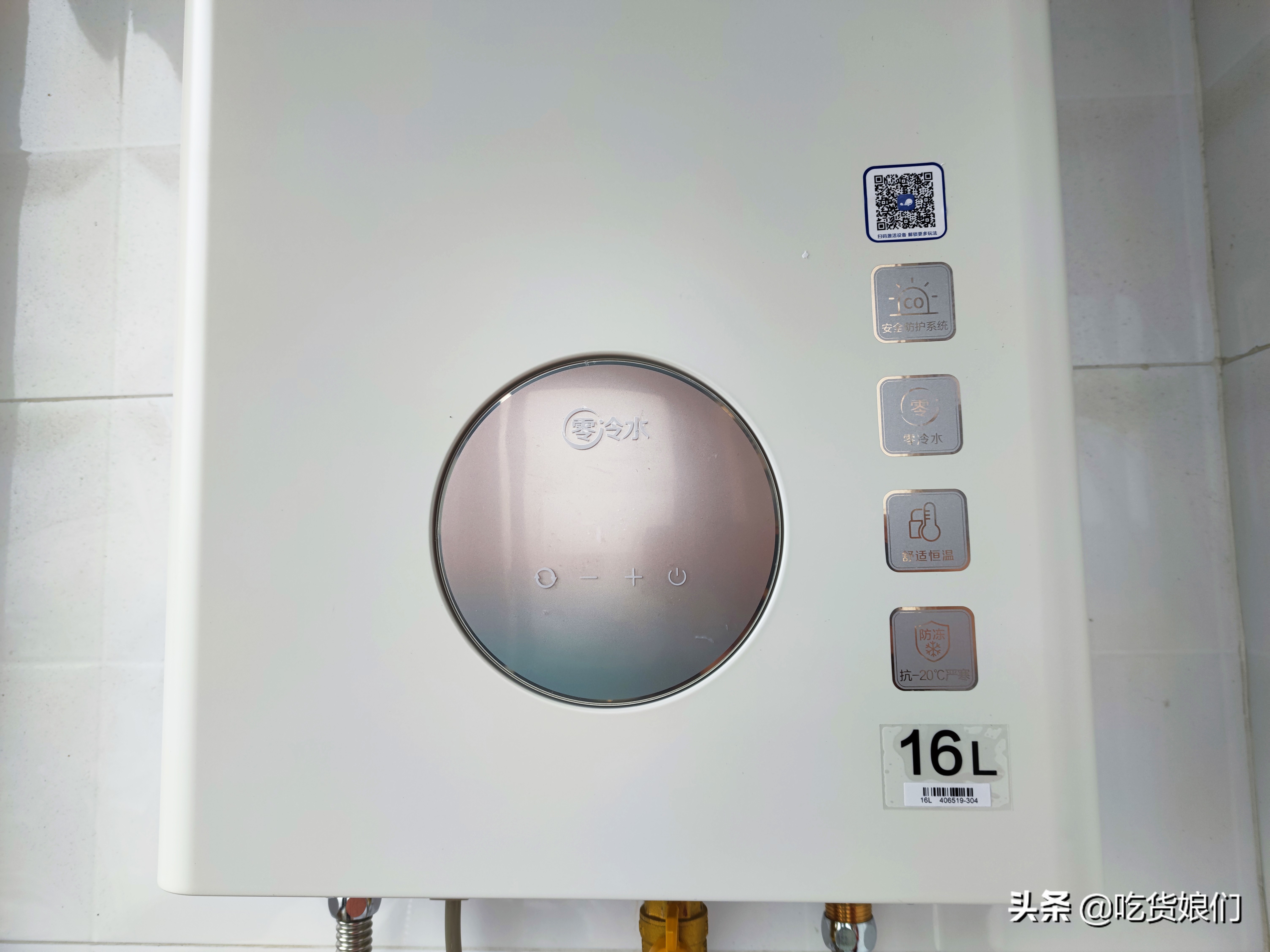 佳尼特燃气热水器js301tac,佳尼特jsq31燃气热水器