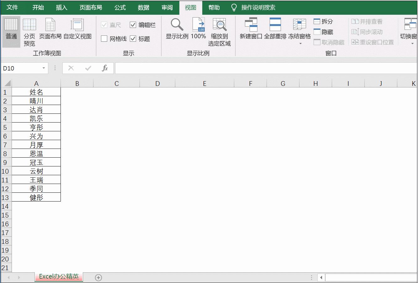 部门编号如何快速输入,如何设置员工编号和部门编号