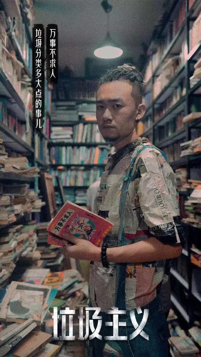 史上最好的潮服,90后制作最垃圾的潮服