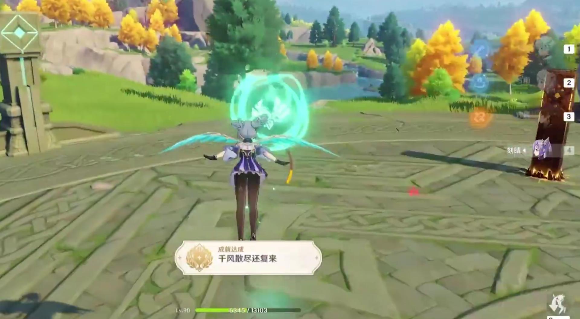 无相系列新成就，要和无相雷玩剪刀石头布？简单完成四个新成就