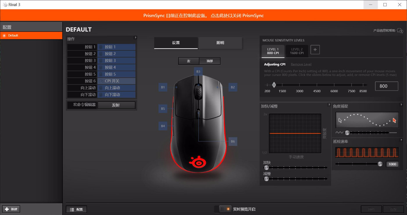 赛睿鼠标rival3游戏视频,游戏鼠标赛睿rival3鼠标体验
