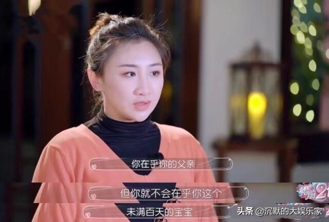 郭晶晶被昔日搭档吴敏霞吐槽,郭晶晶为什么是下嫁豪门
