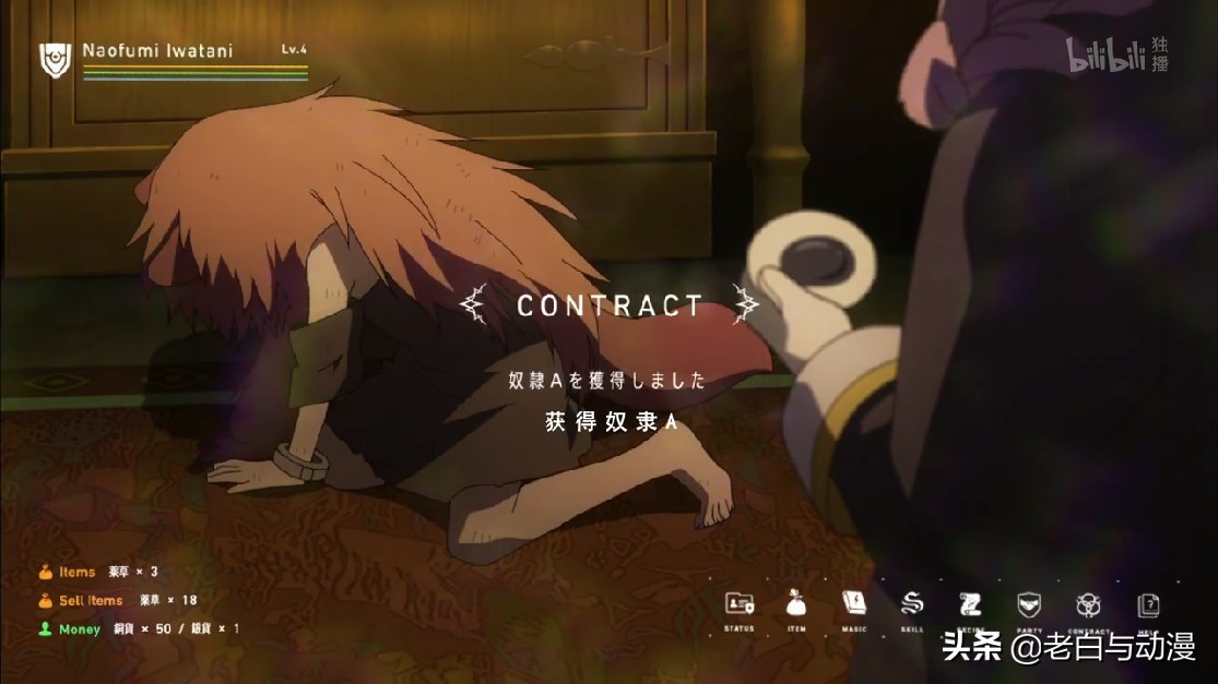 盾之勇者成名录第一季什么时候出,盾之勇者成名录片段在哪里看