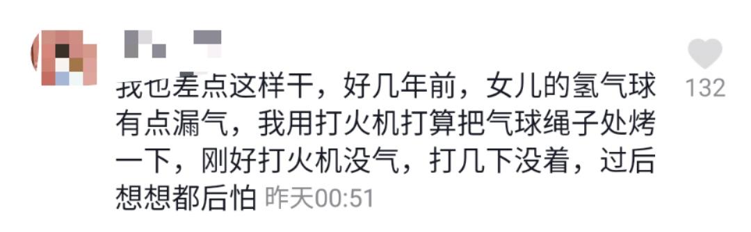 一开门就爆炸,一打开手机消息都炸了
