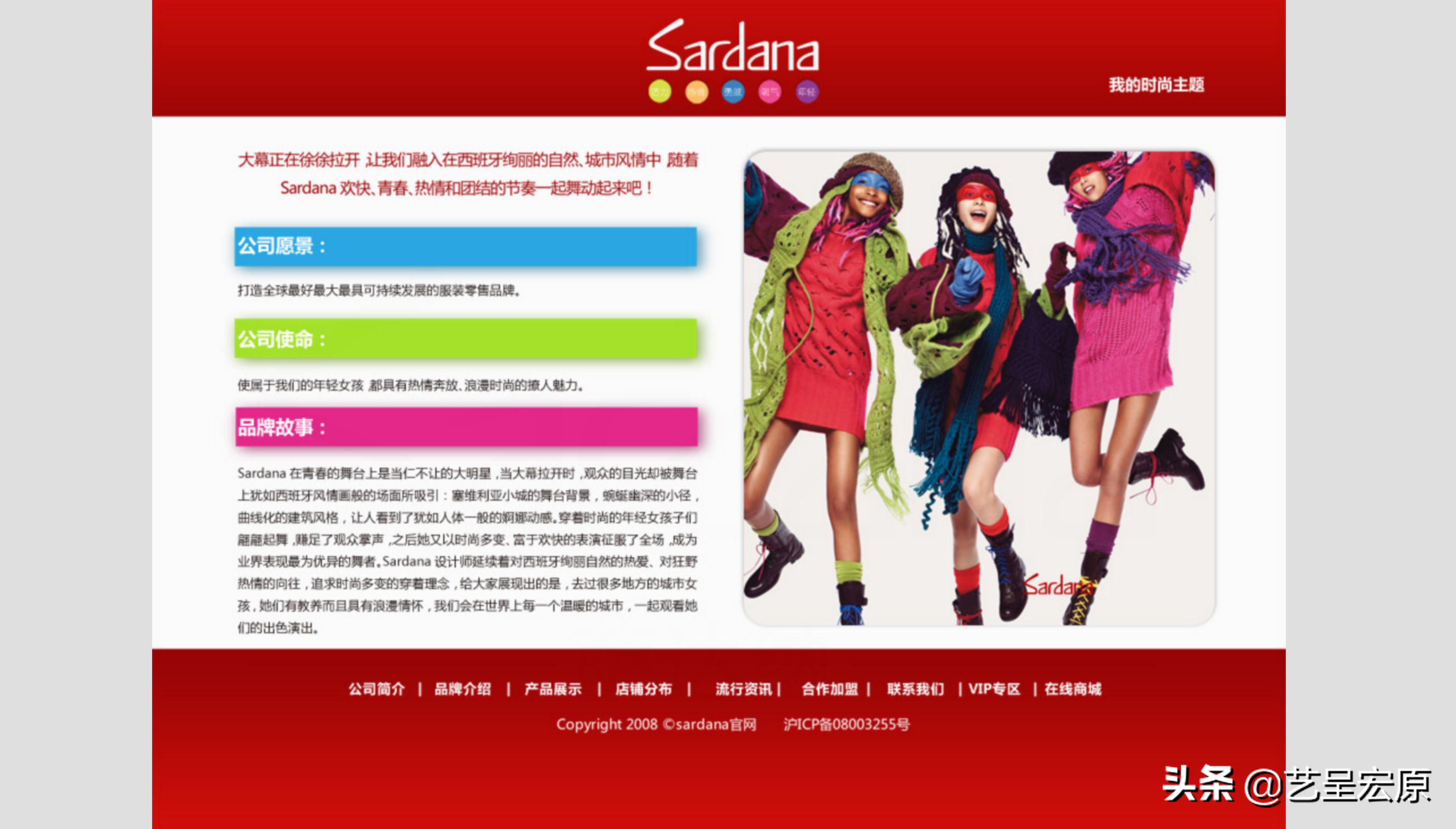 椤剁骇鏈嶈鍝佺墝璁捐鏋舵瀯,鏈嶈鍝佺墝璁捐鍏ㄦ妗堜緥