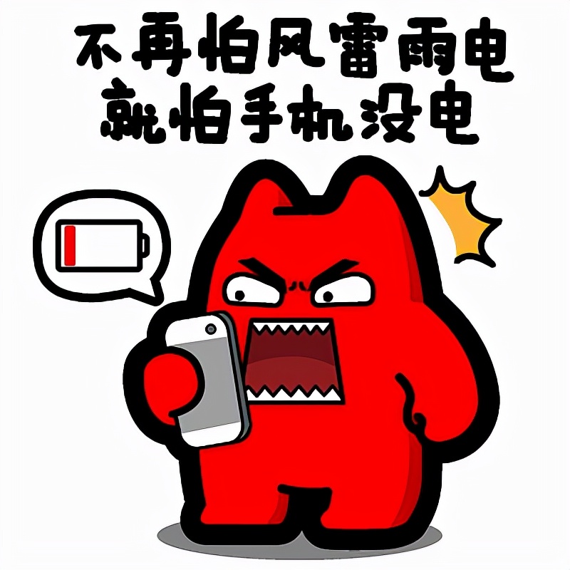 手机充电器发烫是怎么回事,充电器一直发烫有解决办法吗