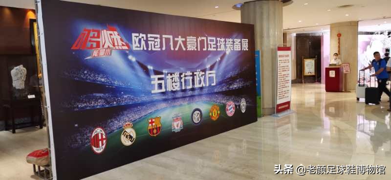 昆山草根足球队,中国足球联赛昆山