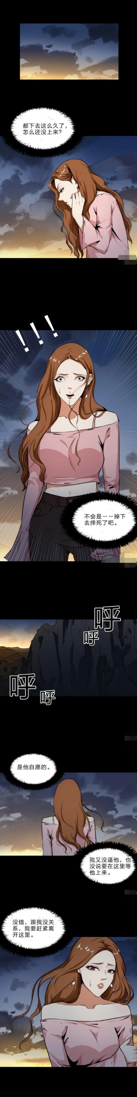 善恶水晶鞋4,第五人格水晶鞋故事