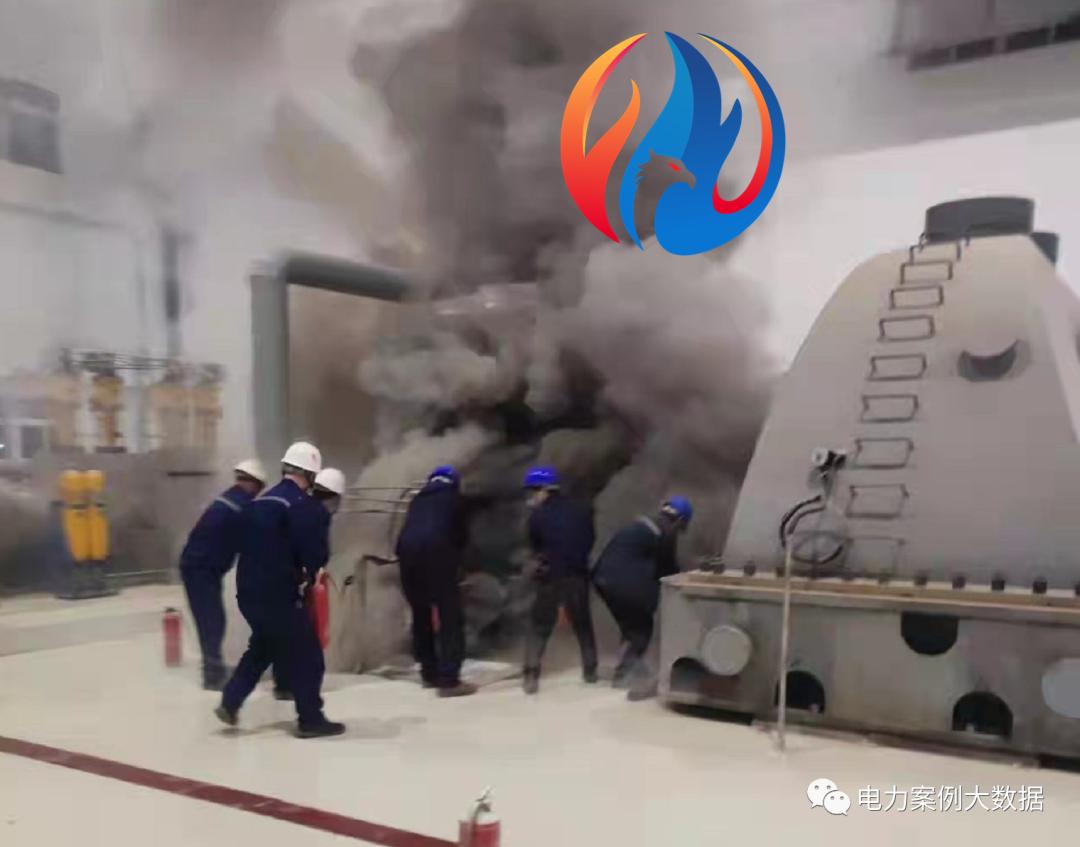 河北电站着火最新消息,河北电厂着火事件