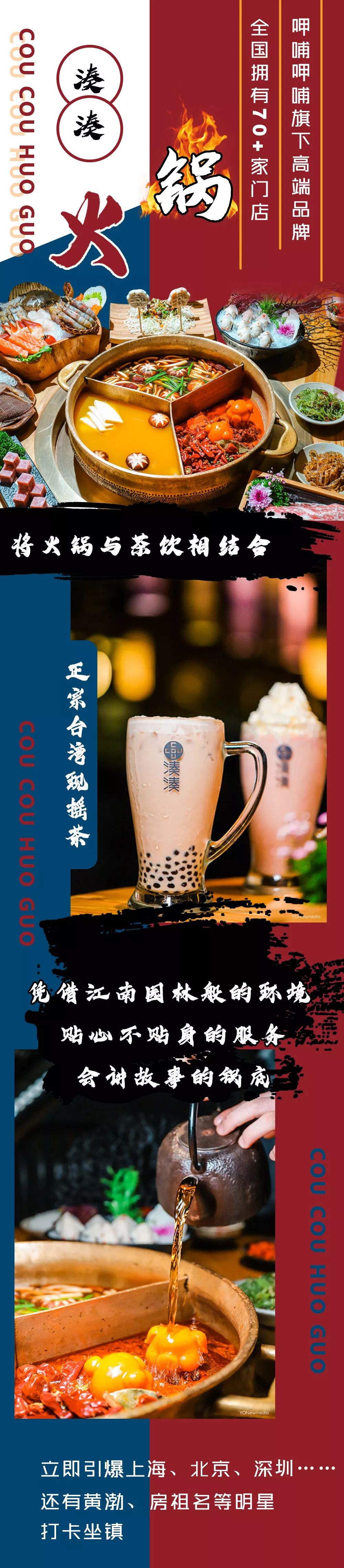 济南重庆火锅探店高新,济南探店美食传统火锅