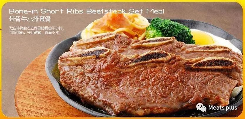 MeatsPlus超全牛排知识及攻略指南,上篇