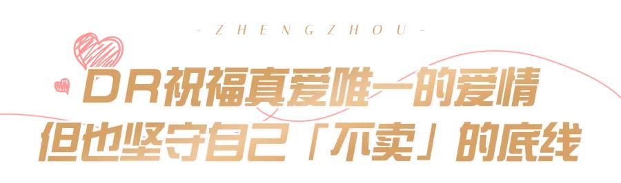 郑州dr钻戒实体店地址有哪些,dr钻戒郑州实体店在哪里