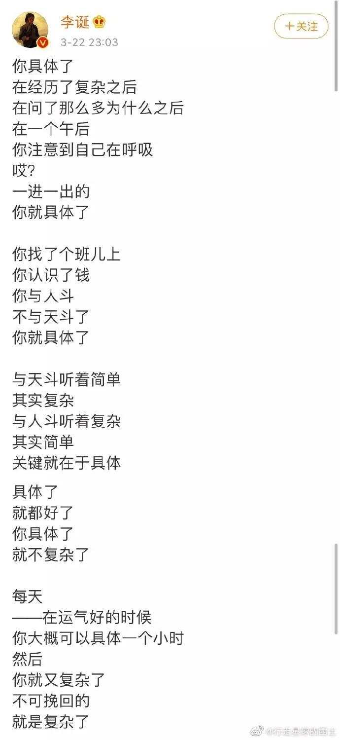 吐槽大会中国男篮完整视频,吐槽大会男篮被官方点名