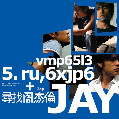 周杰伦新歌说好不哭歌词完整版,周杰伦新歌说好不哭让我潸然泪下