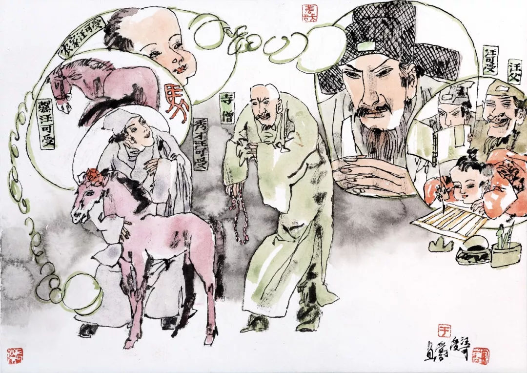 于受万画聊斋全图,于受万画聊斋2019