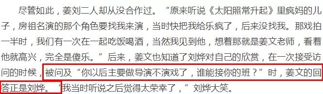 刘烨和谢娜相恋几年,刘烨和谢娜结婚了几年