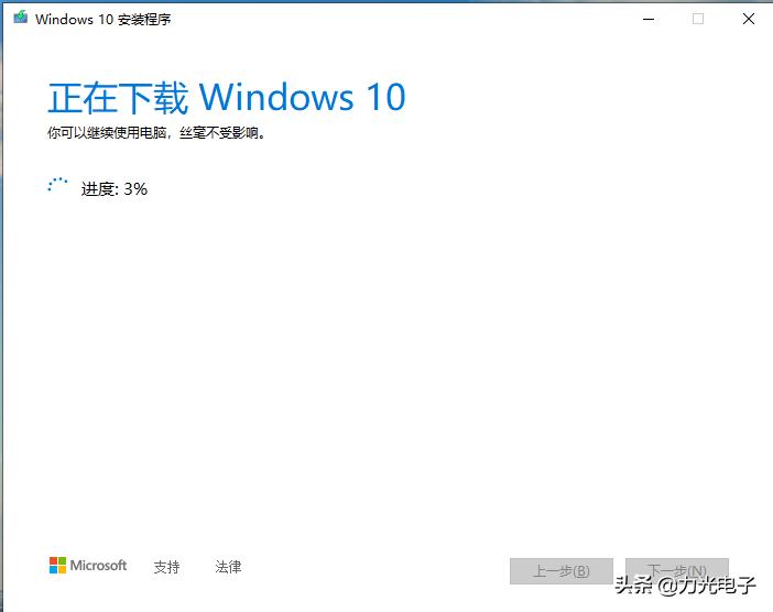 系统安装win10纯净版不用u盘,win10制作u盘安装系统教程