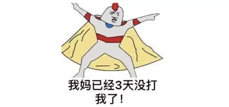 育儿磨蹭拖拉怎么教育,孩子不听话育儿师教你如何教育