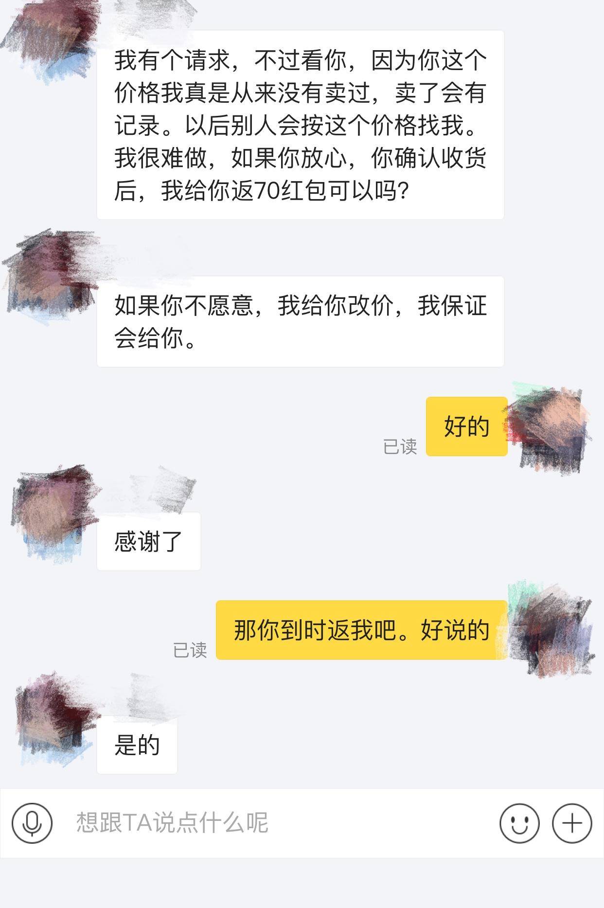 闲鱼卖芝华仕沙发,闲鱼上的芝华仕头等舱沙发套路