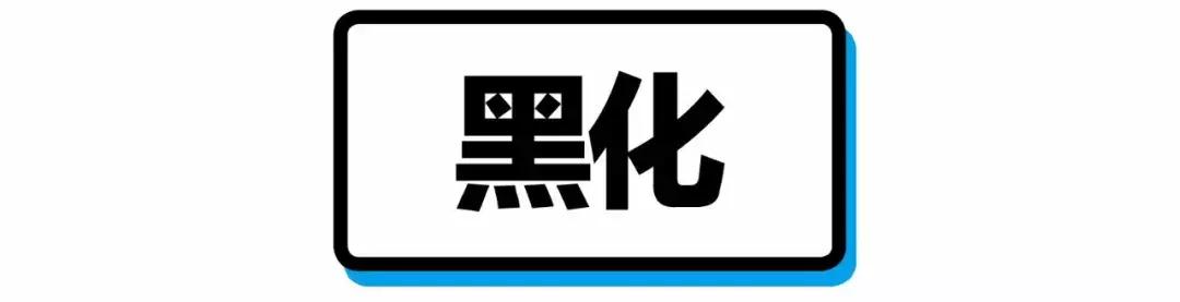 二次元黑话最新,二次元黑话100个