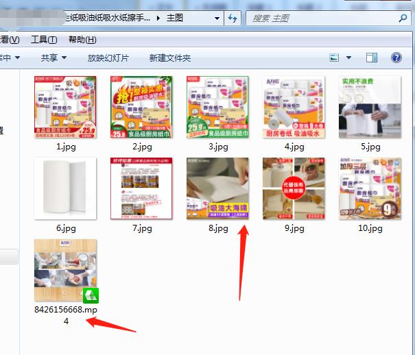 拼多多怎么一键抓取商品主图视频,拼多多淘宝主图详情页用什么软件